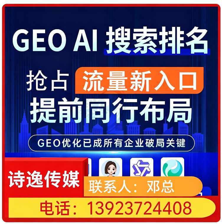 权威信源矩阵搭建禅城区厂家